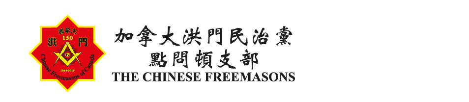 Freemansons-02