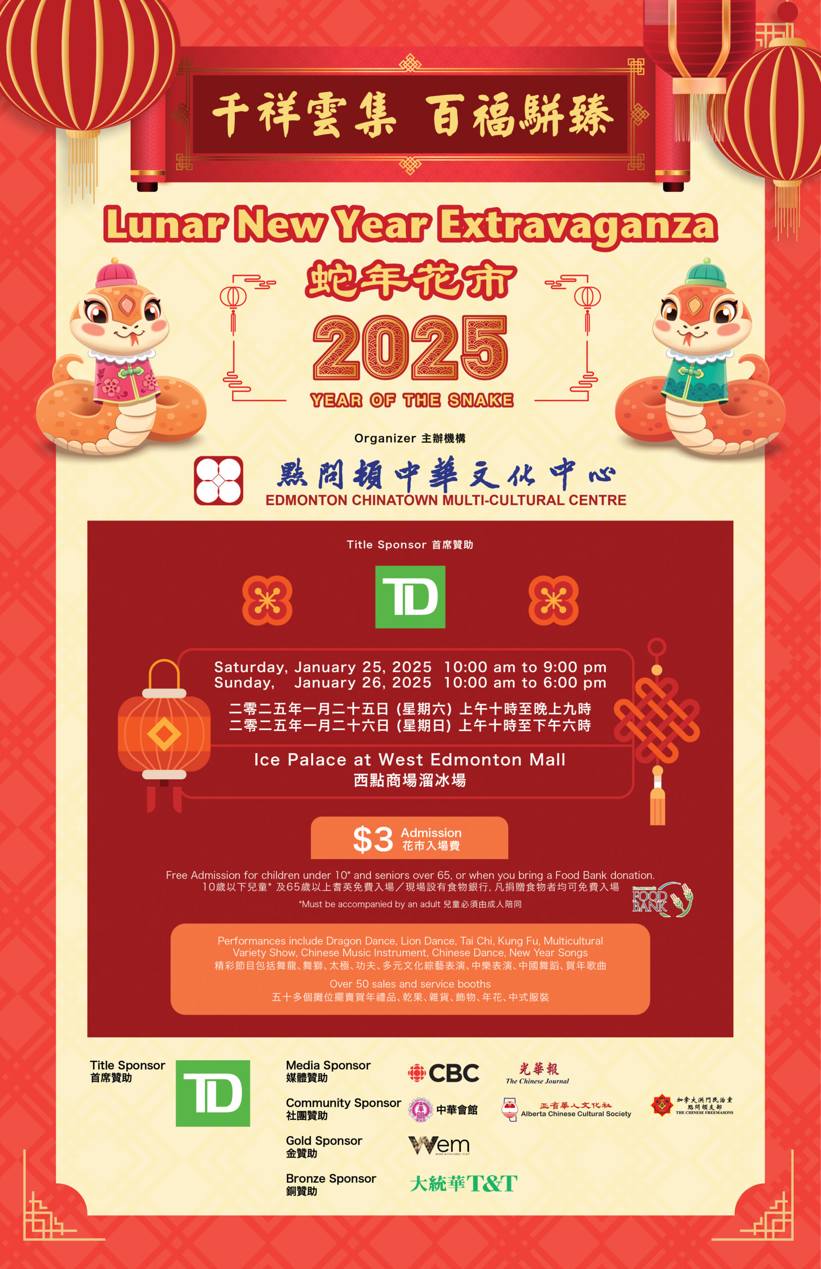 Lunar New Year Extravaganza-2025