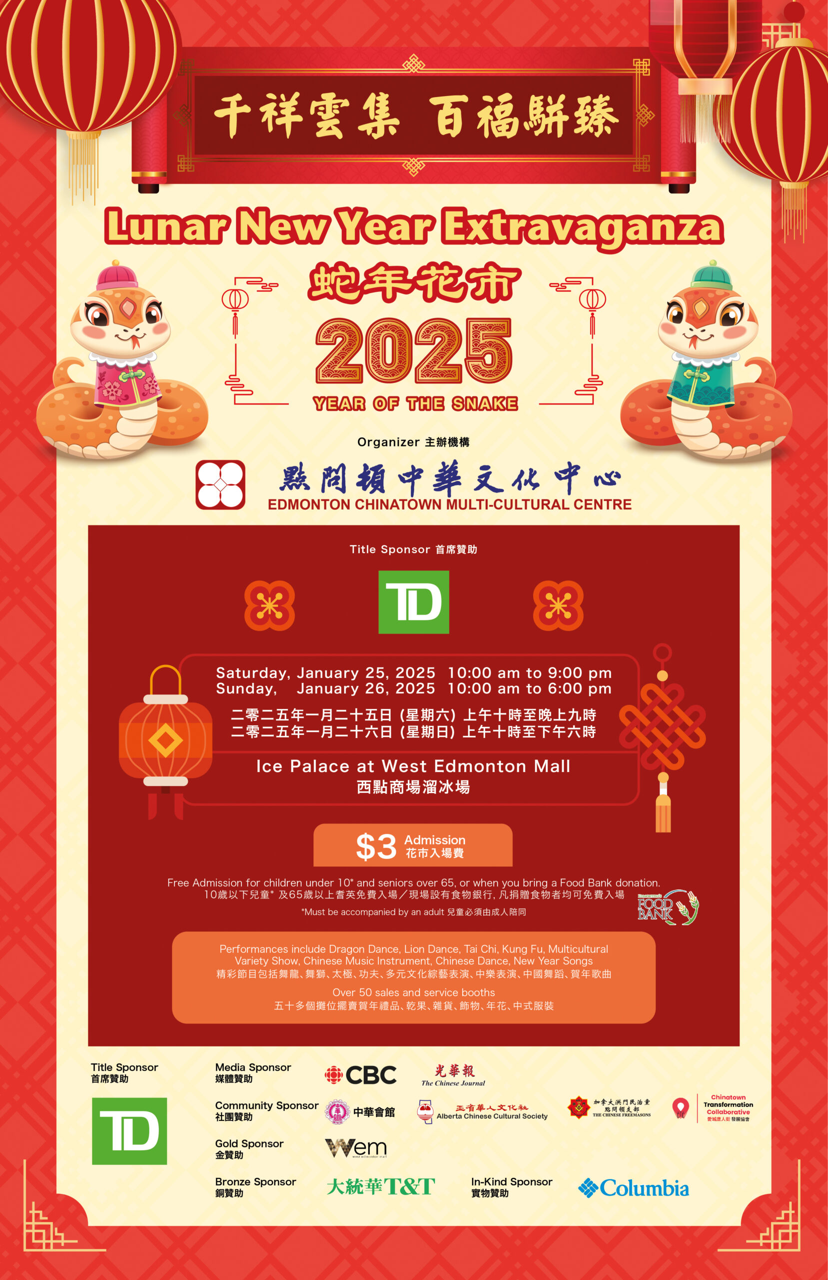 Lunar New Year Extravaganza-2025