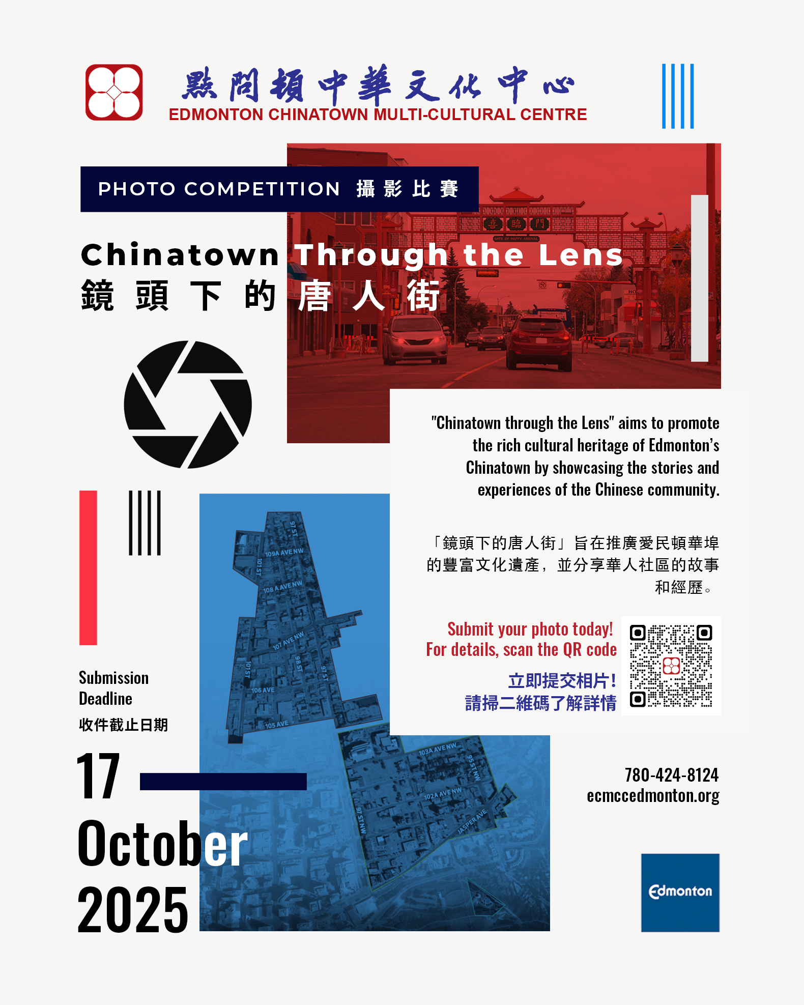 [Chinatown] Promotion_Social Media