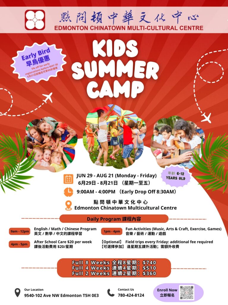 Make a memorable experience at our Kids Summer Camp, where you can meet new friends and do fun activities.